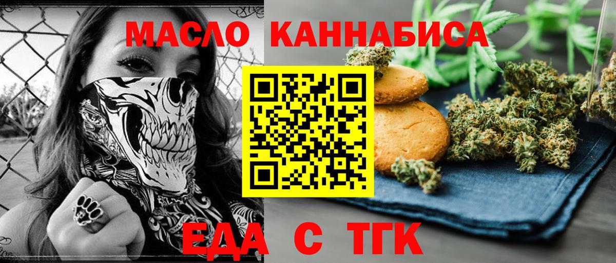 МЕТАМФЕТАМИН  Вход с VPN  Щёлково  Конопля  Мефедрон  Гашиш  МЕФ кристаллы 