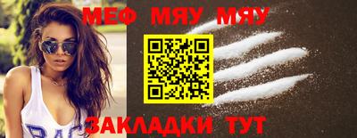 прущая мука Наро-Фоминск