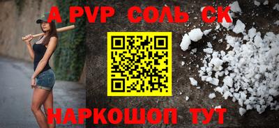 прущая мука Наро-Фоминск