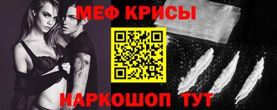 прущий лед Нальчик