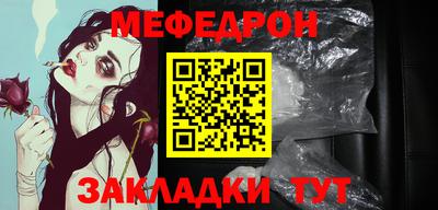 прущий лед Нальчик
