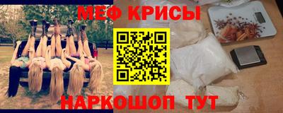 прущий лед Нальчик