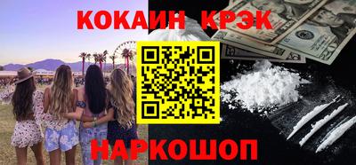 прущая мука Наро-Фоминск