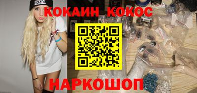 прущая мука Наро-Фоминск