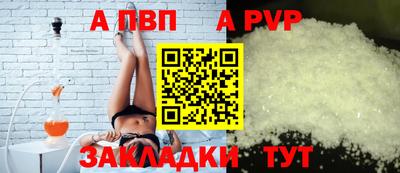 прущий лед Нальчик