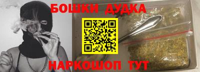 прущая мука Наро-Фоминск