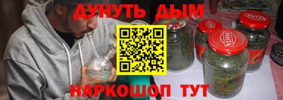 прущий лед Нальчик