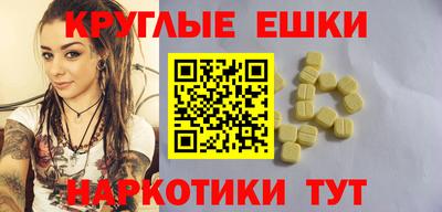 прущий лед Нальчик