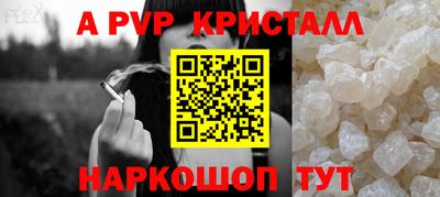прущая мука Наро-Фоминск