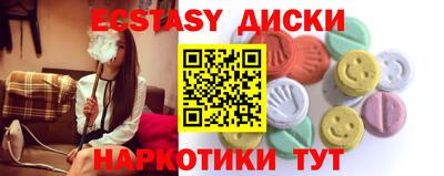 прущий лед Нальчик