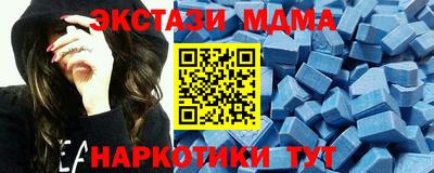 прущий лед Нальчик