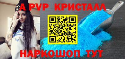 прущий лед Нальчик