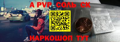 прущий лед Нальчик