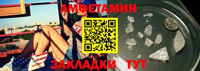 прущий лед Нальчик