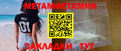 прущая мука Наро-Фоминск