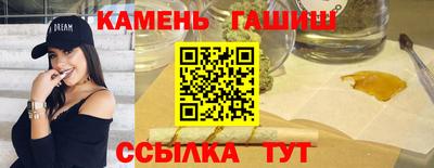 прущий лед Нальчик