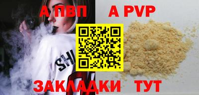 прущий лед Нальчик