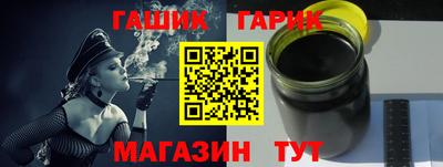 прущий лед Нальчик