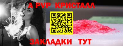 прущий лед Нальчик