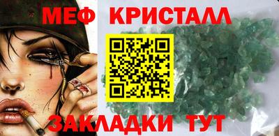 прущий лед Нальчик