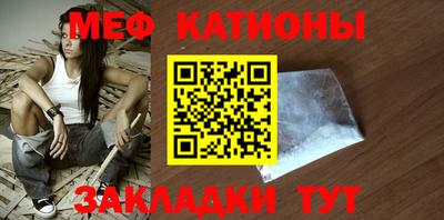 прущая мука Наро-Фоминск