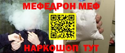 прущая мука Наро-Фоминск