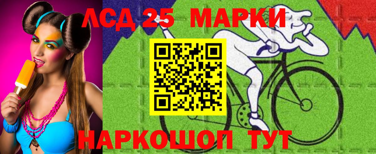 Щёлково  Лсд 25 экстази  Вход с VPN  Лсд 25 экстази ecstasy 