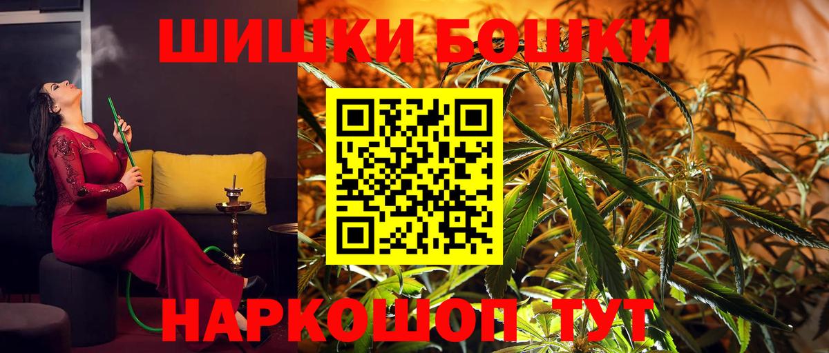 Канабис сатива  Вход с VPN  Щёлково  МАРИХУАНА конопля  Конопля Ganja 